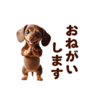 動く！ダックスフント（個別スタンプ：9）