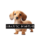 動く！ダックスフント（個別スタンプ：17）