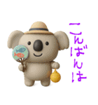 mottoのかわいい3D動物スタンプ♡敬語（個別スタンプ：3）