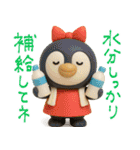 mottoのかわいい3D動物スタンプ♡敬語（個別スタンプ：5）