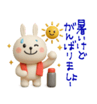mottoのかわいい3D動物スタンプ♡敬語（個別スタンプ：6）