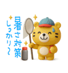 mottoのかわいい3D動物スタンプ♡敬語（個別スタンプ：7）