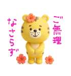 mottoのかわいい3D動物スタンプ♡敬語（個別スタンプ：8）