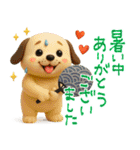 mottoのかわいい3D動物スタンプ♡敬語（個別スタンプ：10）