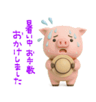mottoのかわいい3D動物スタンプ♡敬語（個別スタンプ：11）