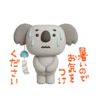 mottoのかわいい3D動物スタンプ♡敬語（個別スタンプ：12）