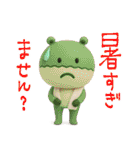 mottoのかわいい3D動物スタンプ♡敬語（個別スタンプ：14）