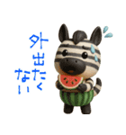 mottoのかわいい3D動物スタンプ♡敬語（個別スタンプ：15）