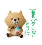 mottoのかわいい3D動物スタンプ♡敬語（個別スタンプ：16）