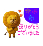 mottoのかわいい3D動物スタンプ♡敬語（個別スタンプ：22）