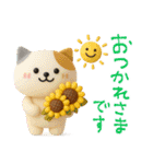 mottoのかわいい3D動物スタンプ♡敬語（個別スタンプ：23）