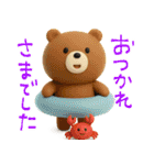 mottoのかわいい3D動物スタンプ♡敬語（個別スタンプ：24）