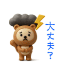 mottoのかわいい3D動物スタンプ♡敬語（個別スタンプ：31）