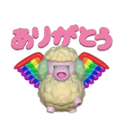 3Dはねひつじのスタンプ（個別スタンプ：5）