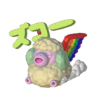 3Dはねひつじのスタンプ（個別スタンプ：6）