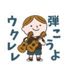 ジャカジャカきっず（個別スタンプ：1）