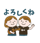 ジャカジャカきっず（個別スタンプ：4）