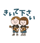 ジャカジャカきっず（個別スタンプ：7）
