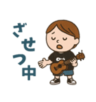 ジャカジャカきっず（個別スタンプ：14）