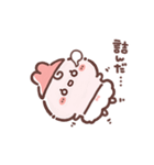 動く☆もこパンちゃん（個別スタンプ：1）
