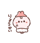 動く☆もこパンちゃん（個別スタンプ：5）