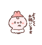 動く☆もこパンちゃん（個別スタンプ：10）