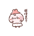 動く☆もこパンちゃん（個別スタンプ：16）