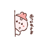 動く☆もこパンちゃん（個別スタンプ：19）