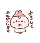 動く☆もこパンちゃん（個別スタンプ：23）