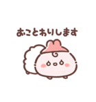動く☆もこパンちゃん（個別スタンプ：24）