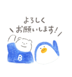 ぶんくまちゃんとぶんペンちゃん（個別スタンプ：1）