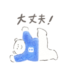 ぶんくまちゃんとぶんペンちゃん（個別スタンプ：3）