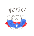 ぶんくまちゃんとぶんペンちゃん（個別スタンプ：8）