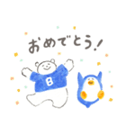 ぶんくまちゃんとぶんペンちゃん（個別スタンプ：15）