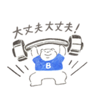 ぶんくまちゃんとぶんペンちゃん（個別スタンプ：16）