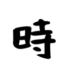 【数字スタンプ】 時間の連絡‼️3（個別スタンプ：1）