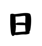 【数字スタンプ】 時間の連絡‼️3（個別スタンプ：16）
