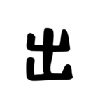 【数字スタンプ】 時間の連絡‼️3（個別スタンプ：17）