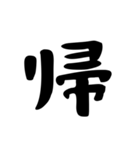 【数字スタンプ】 時間の連絡‼️3（個別スタンプ：19）