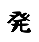 【数字スタンプ】 時間の連絡‼️3（個別スタンプ：21）