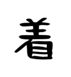 【数字スタンプ】 時間の連絡‼️3（個別スタンプ：22）