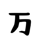 【数字スタンプ】 時間の連絡‼️3（個別スタンプ：26）