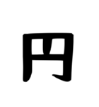 【数字スタンプ】 時間の連絡‼️3（個別スタンプ：27）