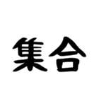【数字スタンプ】 時間の連絡‼️3（個別スタンプ：28）