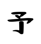 【数字スタンプ】 時間の連絡‼️3（個別スタンプ：29）