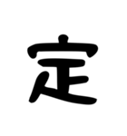 【数字スタンプ】 時間の連絡‼️3（個別スタンプ：30）
