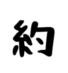 【数字スタンプ】 時間の連絡‼️3（個別スタンプ：31）