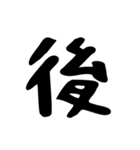 【数字スタンプ】 時間の連絡‼️3（個別スタンプ：35）