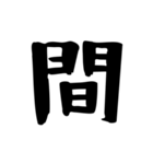 【数字スタンプ】 時間の連絡‼️3（個別スタンプ：36）