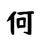 【数字スタンプ】 時間の連絡‼️3（個別スタンプ：37）
